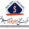 آگهی مناقصه عمومی “بارگیری، حمل و انبارش بیلت های مصرفی و میلگردهای تولیدی کارخانه نورد بردسیر شرکت جهان فولاد سیرجان بوسیله ماشین آلات سنگین ” مناقصه شماره 0272-ک-م”